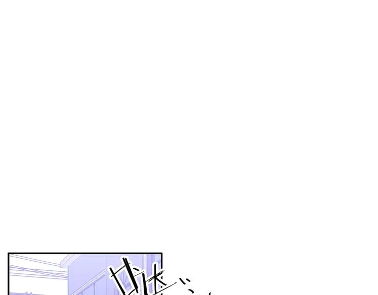 第10话 林佑巧遇伊魁干架 第12页