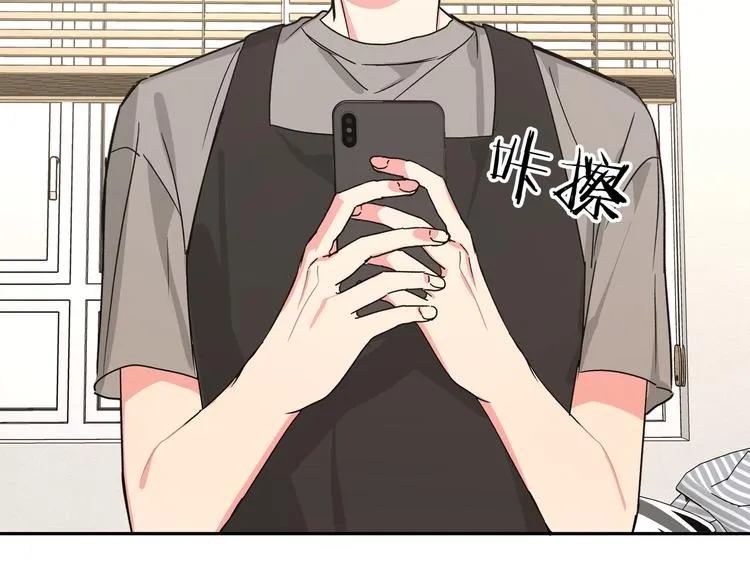 第10话 林佑巧遇伊魁干架 第53页