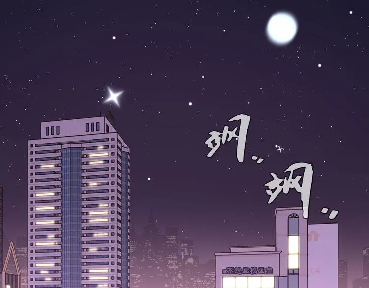 第10话 林佑巧遇伊魁干架 第86页