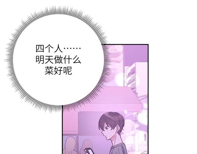 第10话 林佑巧遇伊魁干架 第89页