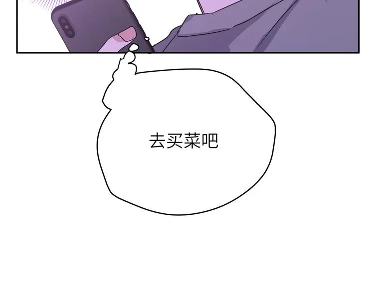 第10话 林佑巧遇伊魁干架 第92页
