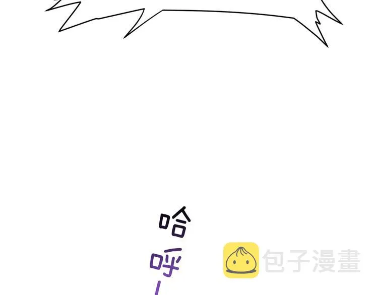 第10话 林佑巧遇伊魁干架 第140页