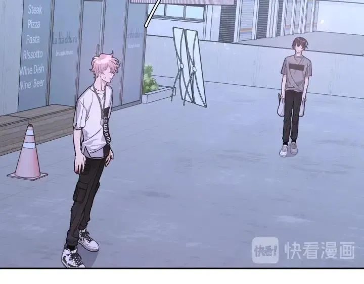 第11话 好吃……吗 第2页