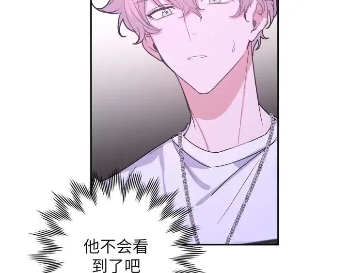 第11话 好吃……吗 第4页