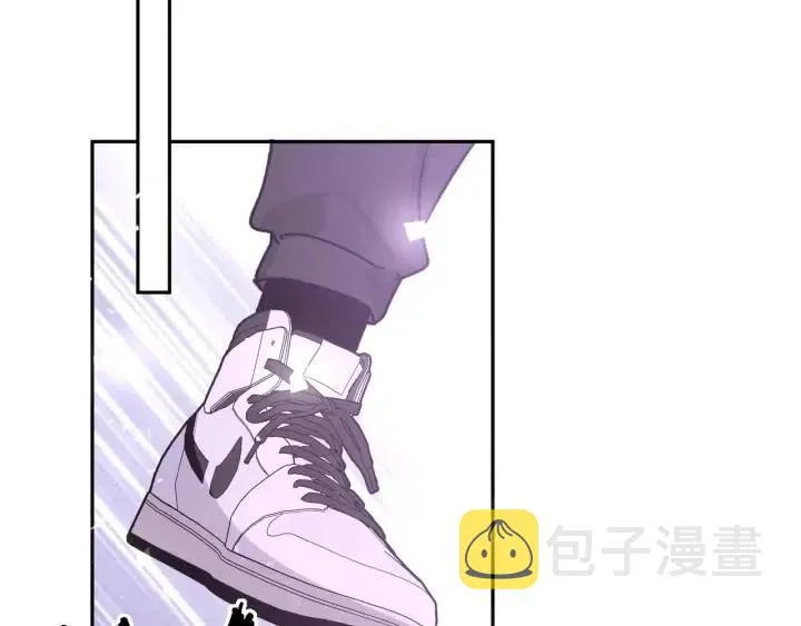 第11话 好吃……吗 第25页