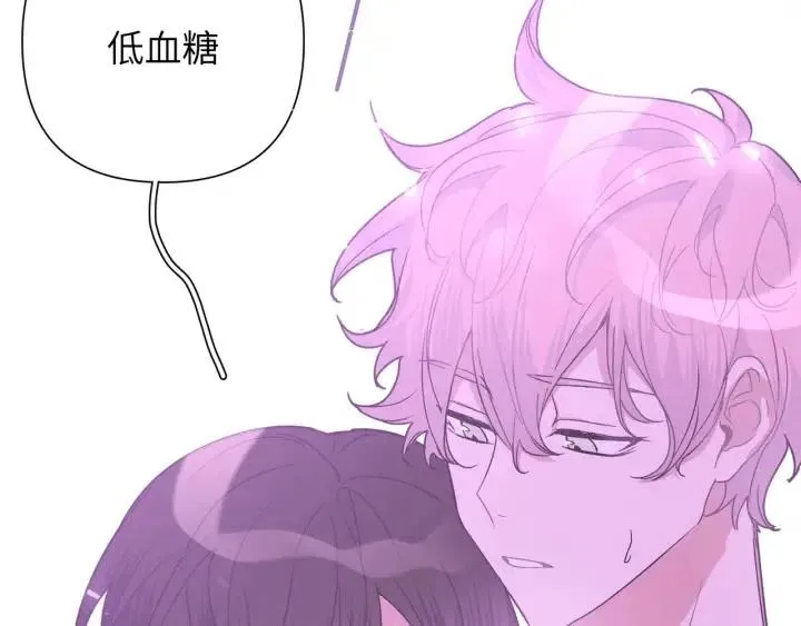 第11话 好吃……吗 第38页