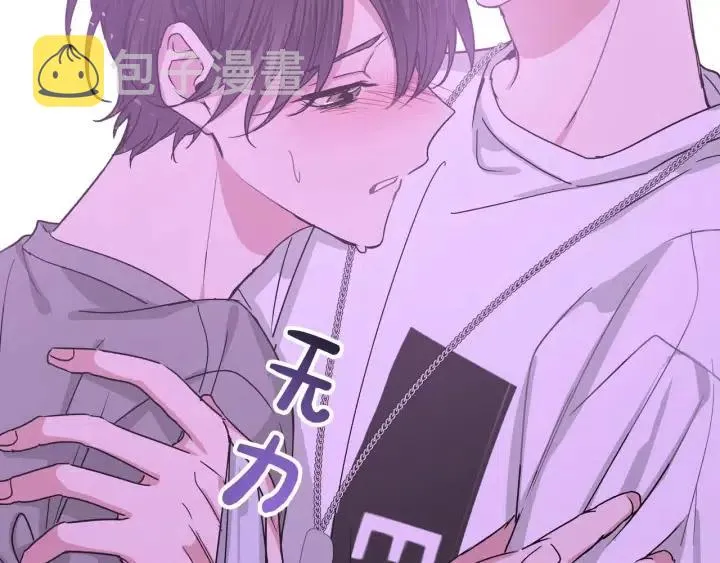第11话 好吃……吗 第39页