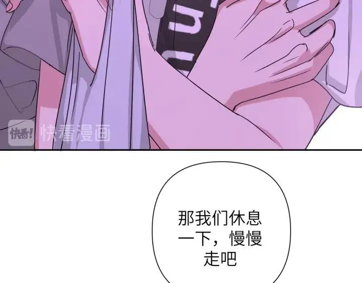 第11话 好吃……吗 第40页