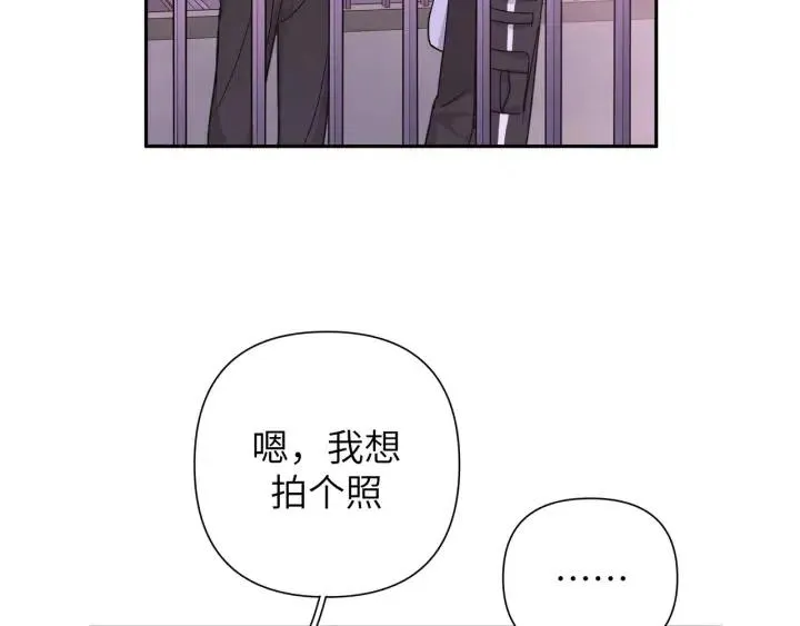第11话 好吃……吗 第47页