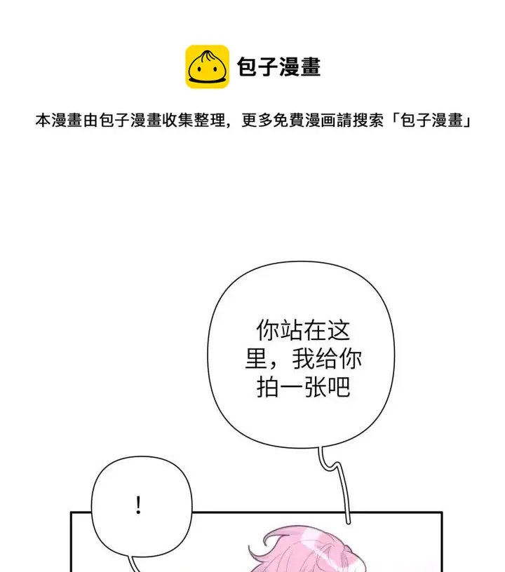 第11话 好吃……吗 第49页