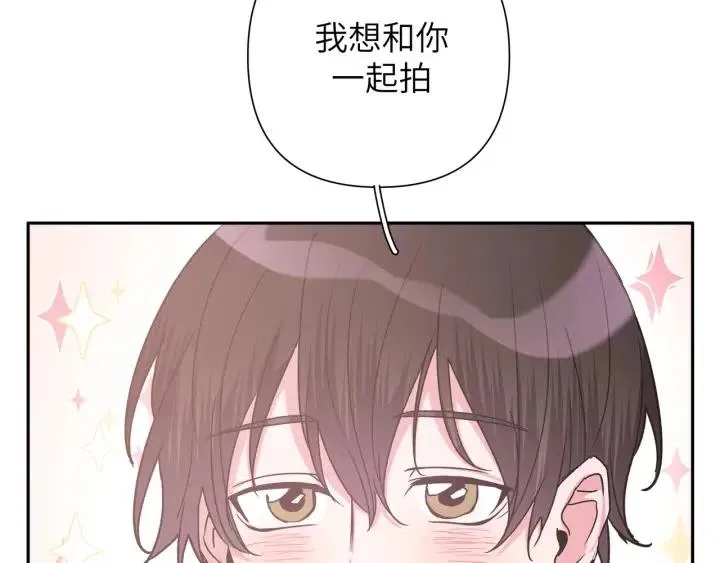 第11话 好吃……吗 第54页