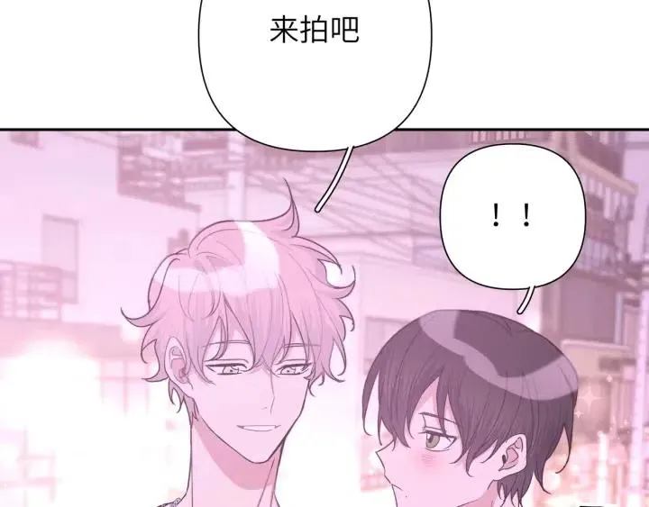 第11话 好吃……吗 第60页