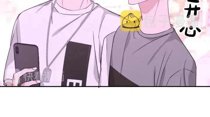 第11话 好吃……吗 第61页
