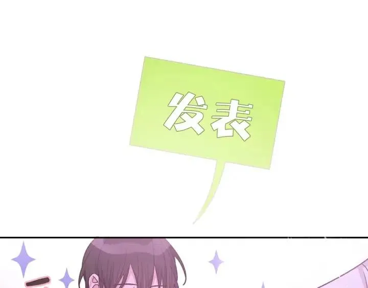 第11话 好吃……吗 第65页