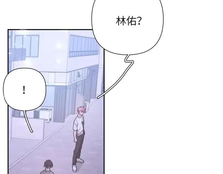 第11话 好吃……吗 第67页