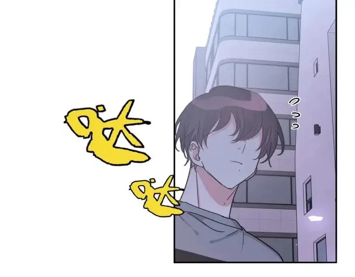 第11话 好吃……吗 第69页