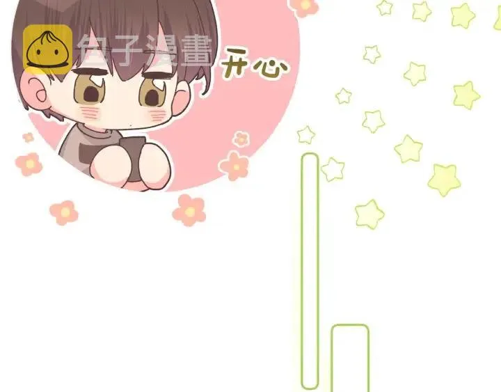 第11话 好吃……吗 第77页