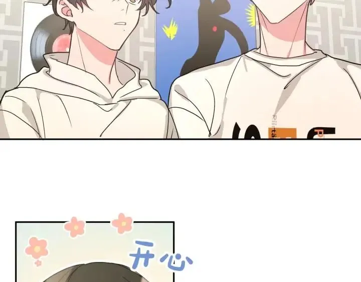 第11话 好吃……吗 第86页