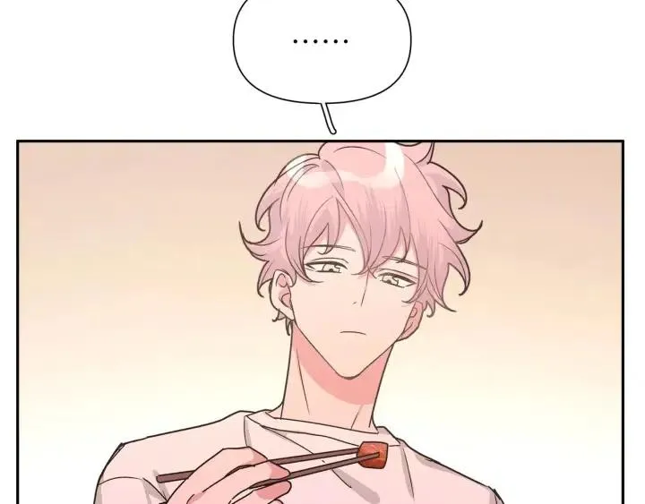 第11话 好吃……吗 第89页