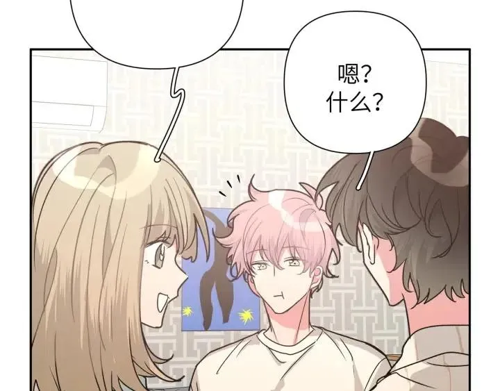 第11话 好吃……吗 第94页