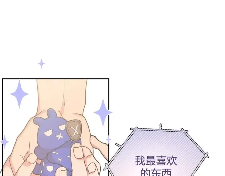 第11话 好吃……吗 第121页