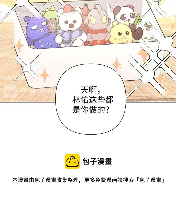 第11话 好吃……吗 第132页