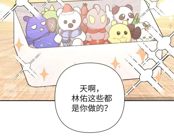 第12话 我想送给伊魁 第2页