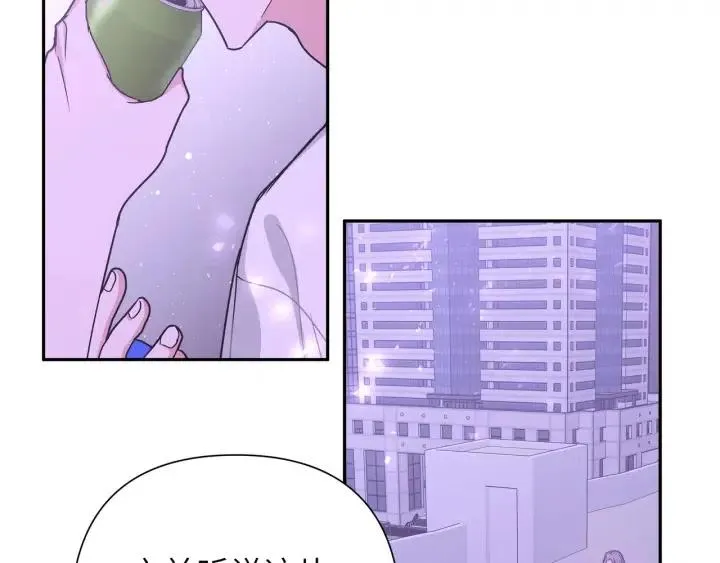 第12话 我想送给伊魁 第48页