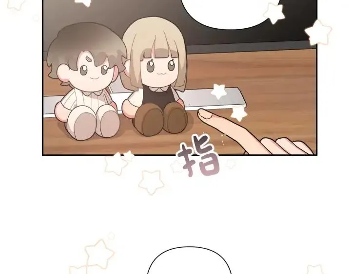 第12话 我想送给伊魁 第108页
