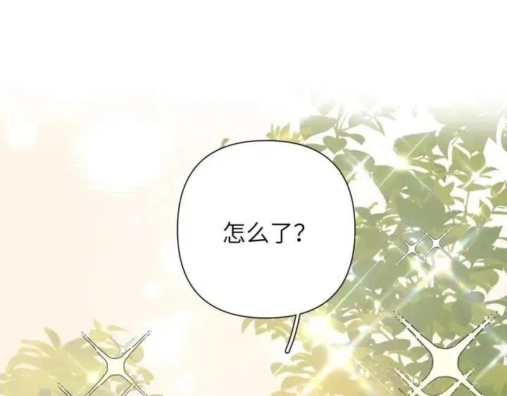 第12话 我想送给伊魁 第118页