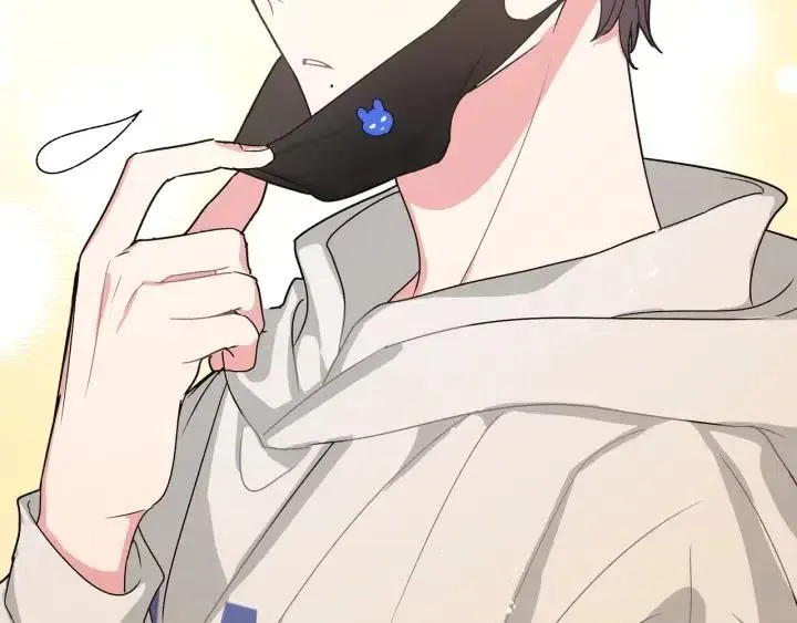 第13话 林佑被学长勾搭 第45页