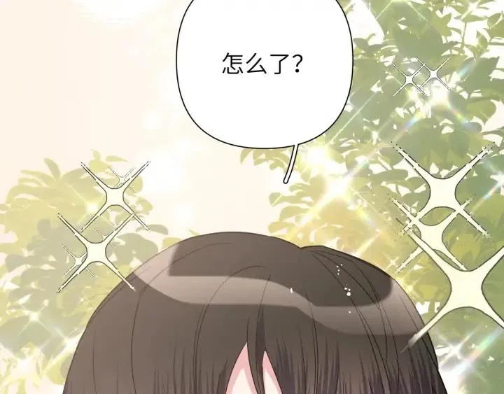 第13话 林佑被学长勾搭 第48页