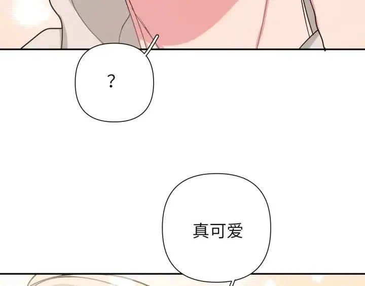 第13话 林佑被学长勾搭 第67页
