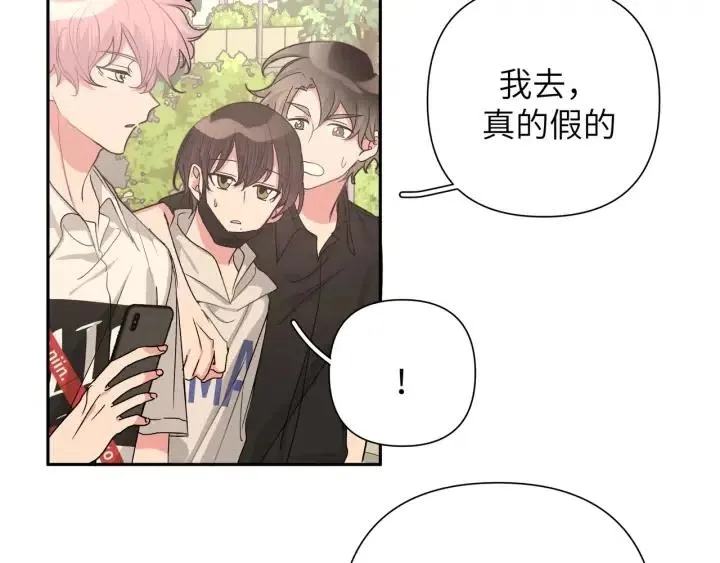 第13话 林佑被学长勾搭 第89页