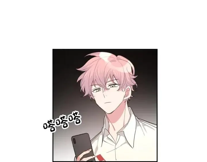 第13话 林佑被学长勾搭 第92页