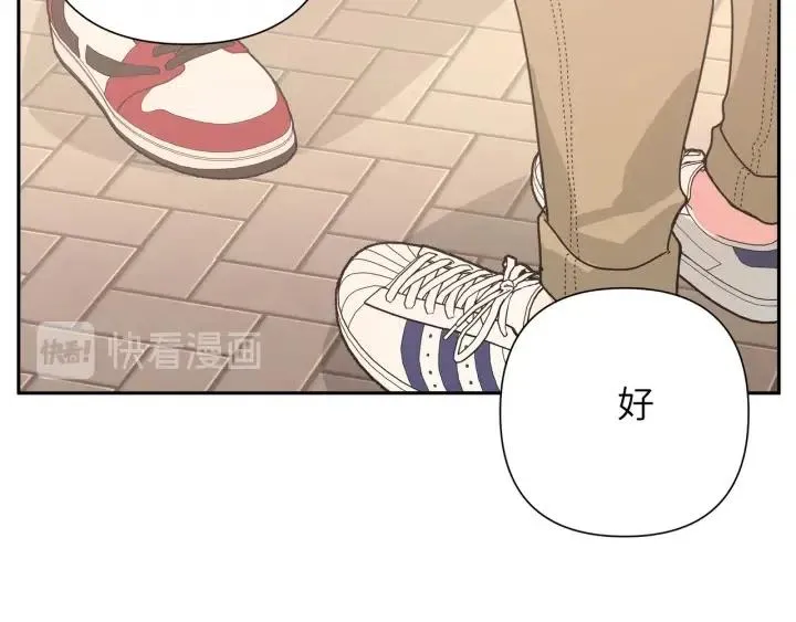第13话 林佑被学长勾搭 第95页