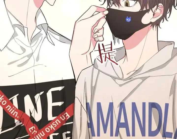 第13话 林佑被学长勾搭 第100页