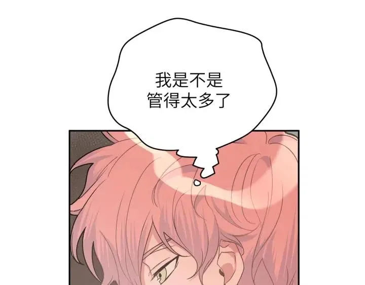 第13话 林佑被学长勾搭 第103页