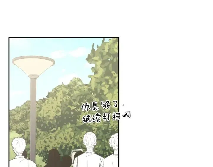 第13话 林佑被学长勾搭 第106页