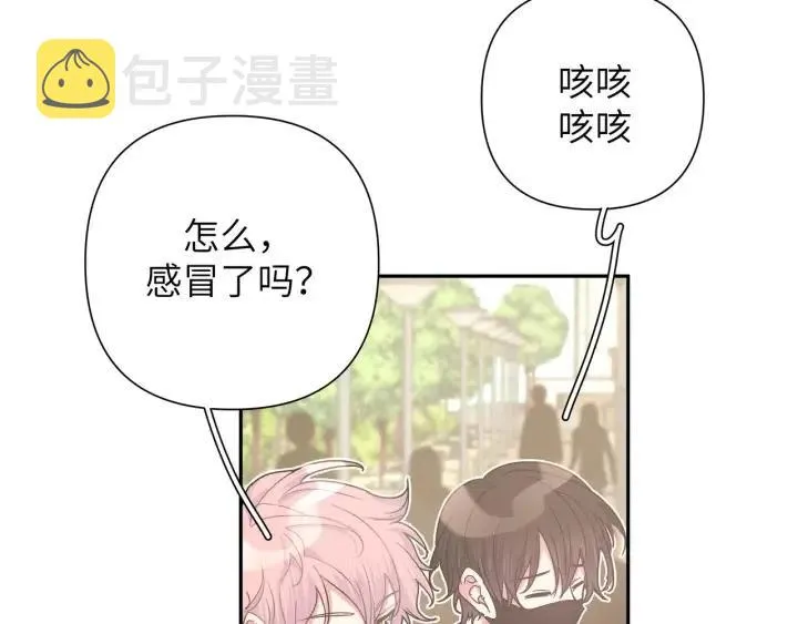 第13话 林佑被学长勾搭 第108页