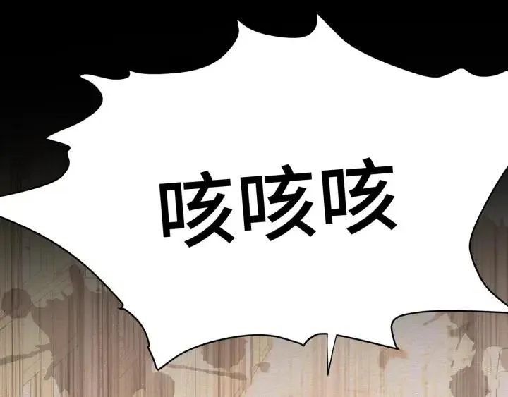 第14话 来我宿舍吗 第12页