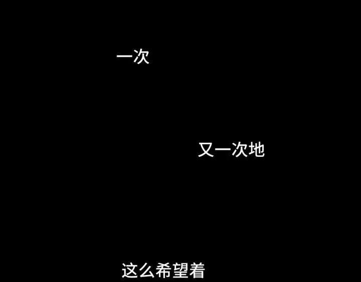 第14话 来我宿舍吗 第17页