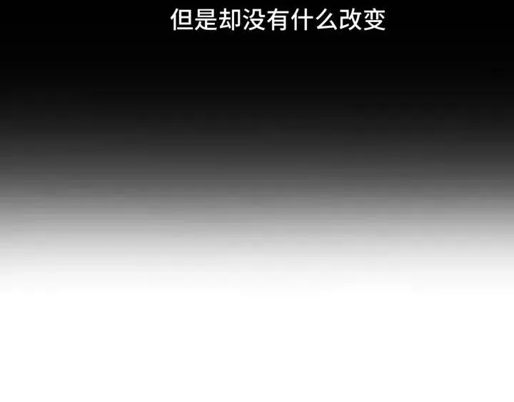 第14话 来我宿舍吗 第24页