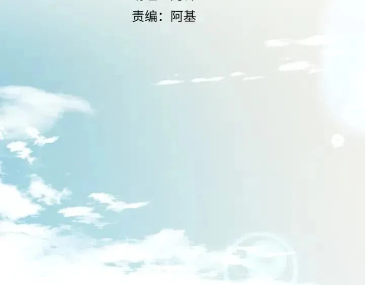 第14话 来我宿舍吗 第26页