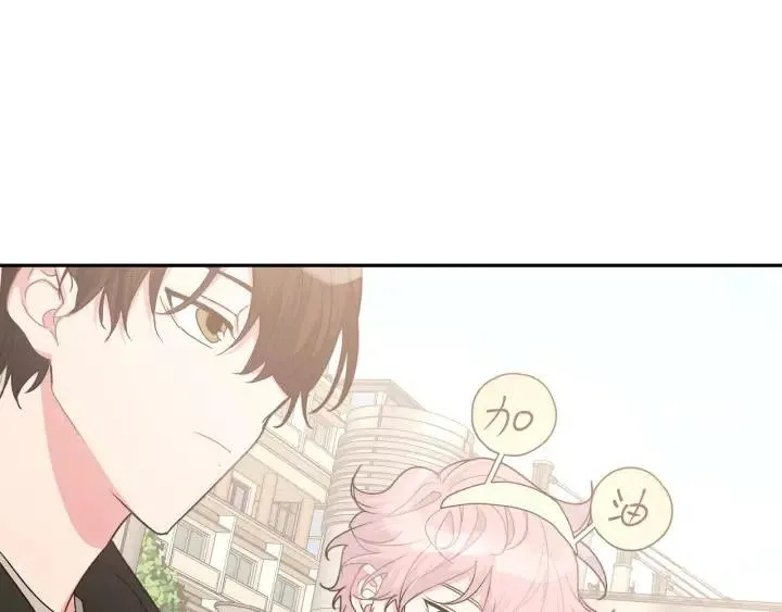 第14话 来我宿舍吗 第39页