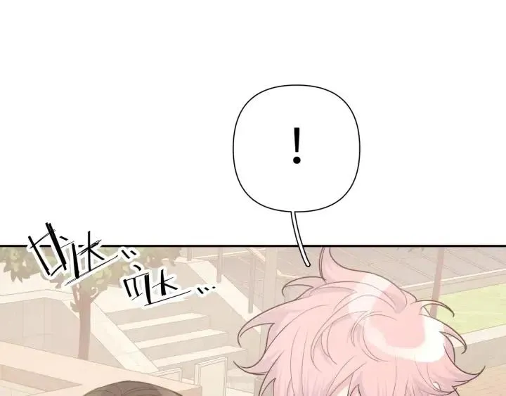 第14话 来我宿舍吗 第52页