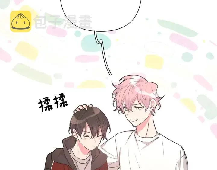 第14话 来我宿舍吗 第66页