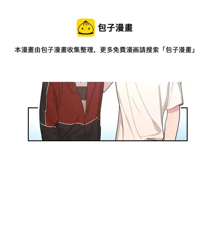第14话 来我宿舍吗 第67页