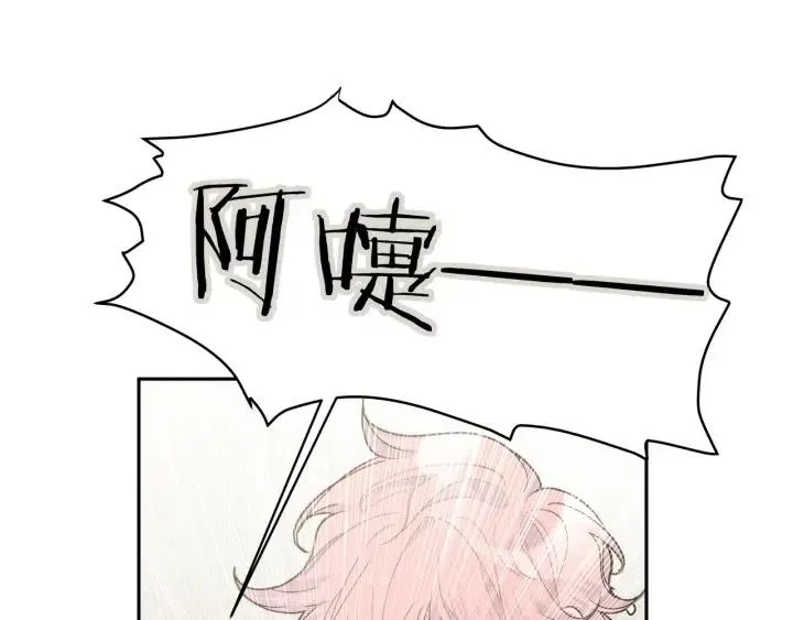 第14话 来我宿舍吗 第77页