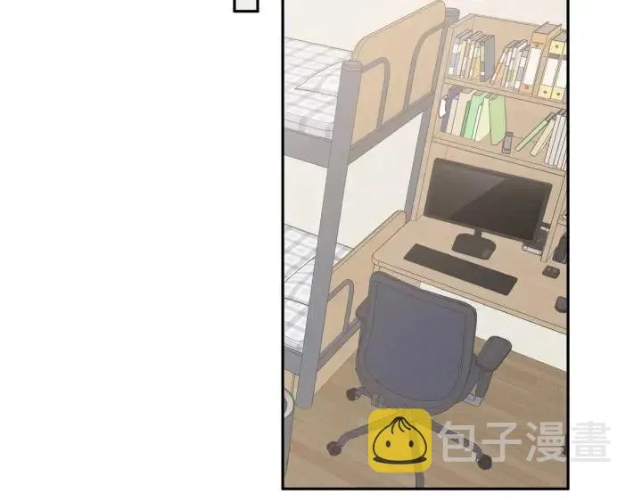 第14话 来我宿舍吗 第83页